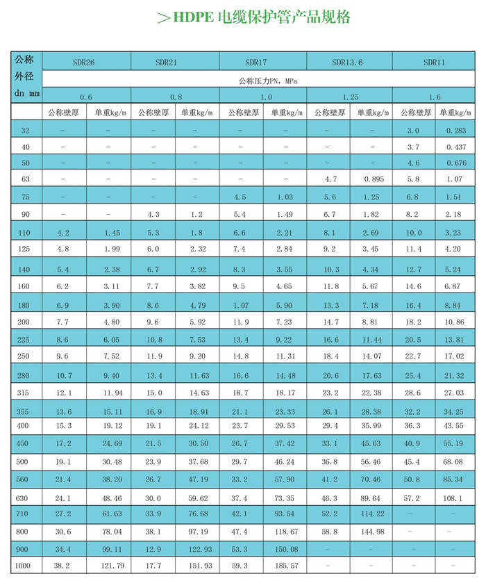 方圓._頁(yè)面_15.jpg